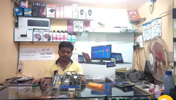 Optimus Computers - Nath Chowk