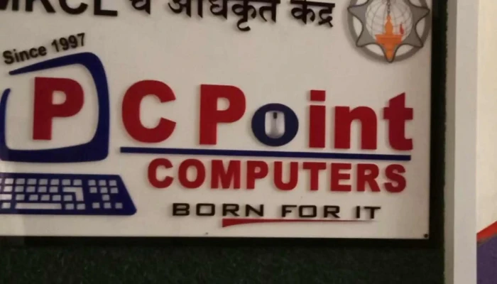 P C Point Computers   Cad It Training Website - Ambernath