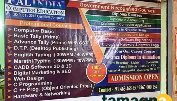 Palindia Computer Education -    Your Trusted Education Institution For Computer Courses In Khed Principal - Shop No - 13