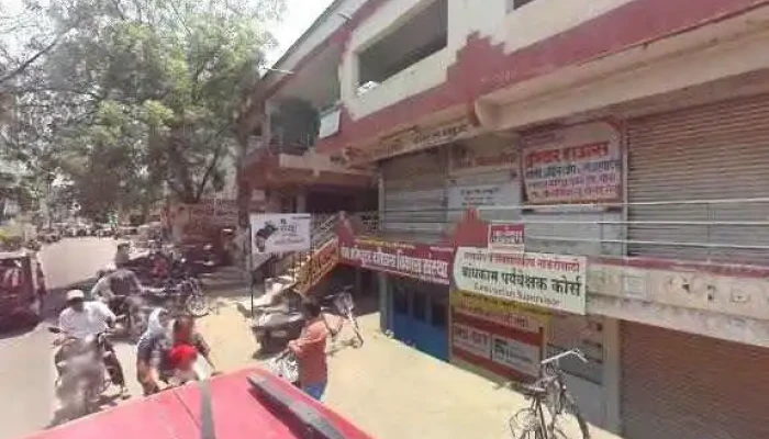 Pankaj Computer Skill Development Center -  All - Amalner