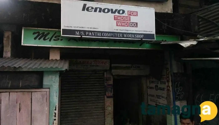 Panthi Computer Workshop -  Exterior - Tura