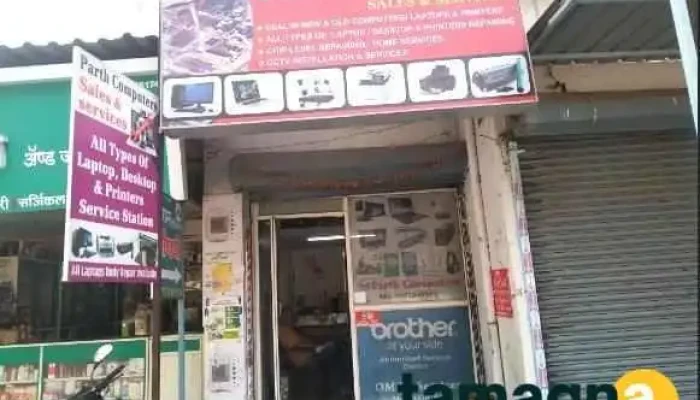 Parth Computer Sales And Services In Aurangabad -  Exterior - Chhatrapati Sambhajinagar