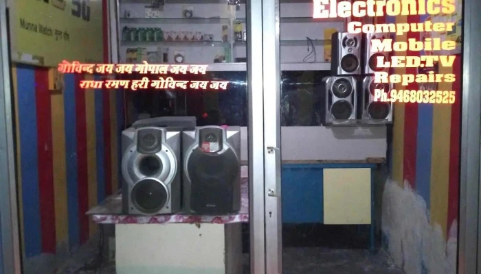 Partiksha Electronic -  Electronics - Silani, Jhajjar