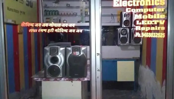 Partiksha electronic - Silani, Jhajjar