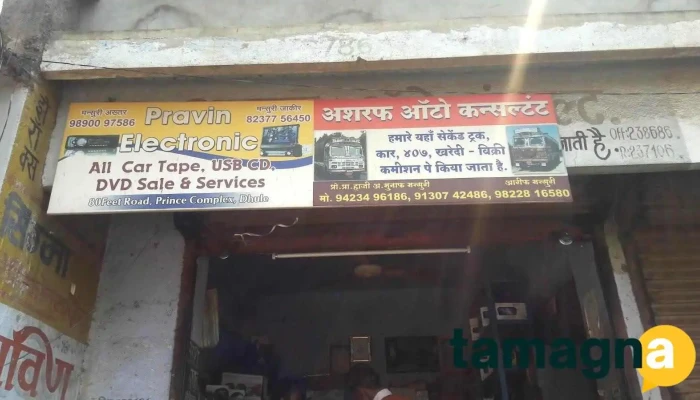 Parvin Electronic - Dhule