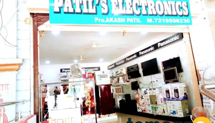 Patil Electronics -  Best Electronics Shop In Akkakot By Owner - Akkalkot