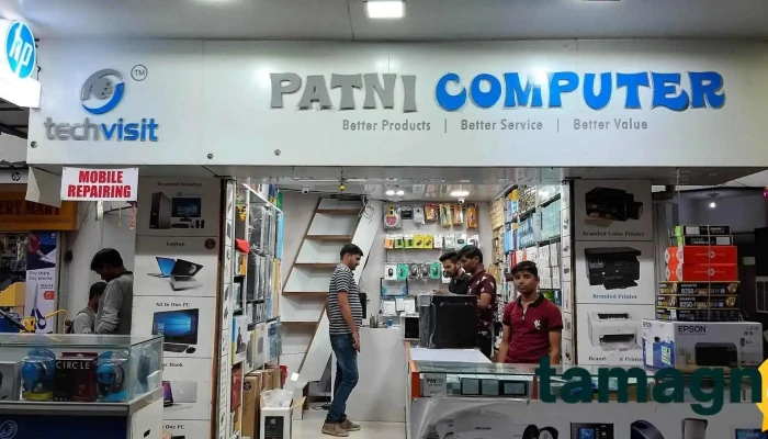 Patni Computer - Kukreja Plaza