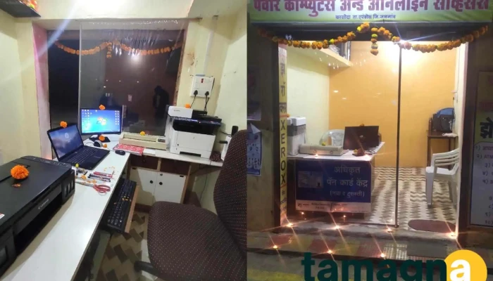 Pawar Computer Kasoda - Tal