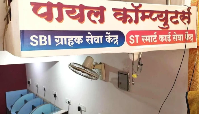 Payal Computers - Main Rd