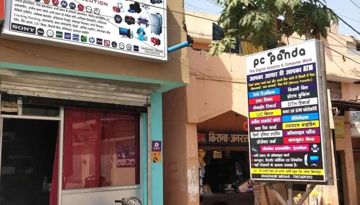 Pc Panda -  Exterior - Bilaspur