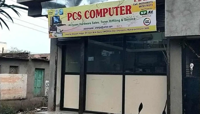 Pcs Computer Omerga - Omerga