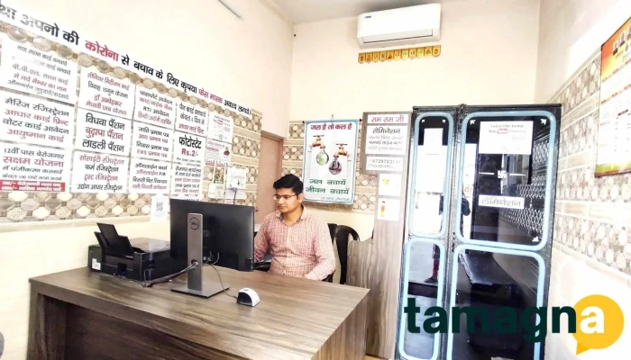 Perfect Computer Services Atal Seva Kendra By Owner - Jagadhri