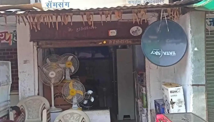 Petkar electronic and home appliances - Ganesh Temple Bazar Line