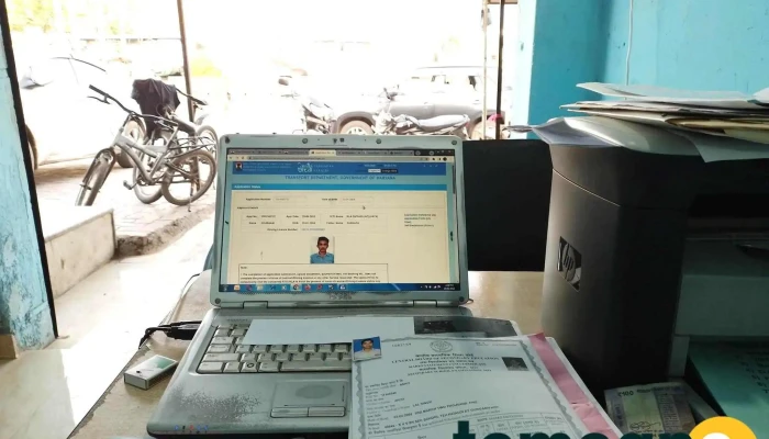 Photostate Computer Centre Building - Pataudi, Mirzapur