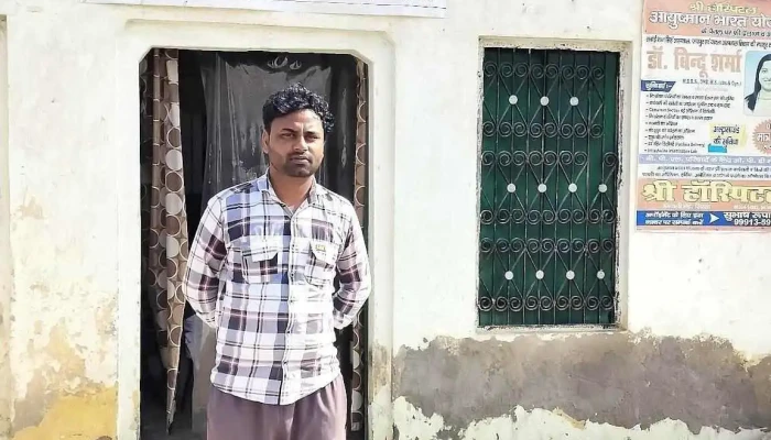 Piyush Computer Center -  By Owner - Ellenabad