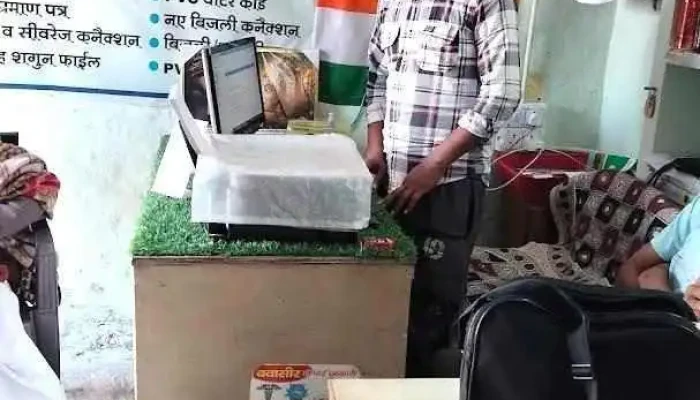 Piyush Computer center - Ellenabad