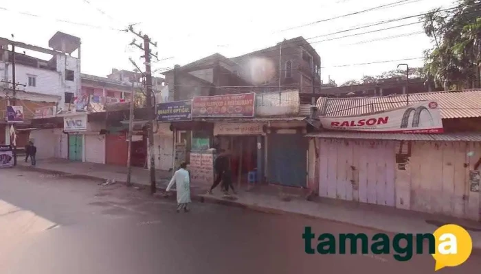 Pl Computer Shop - Dhubri, Bilasipara