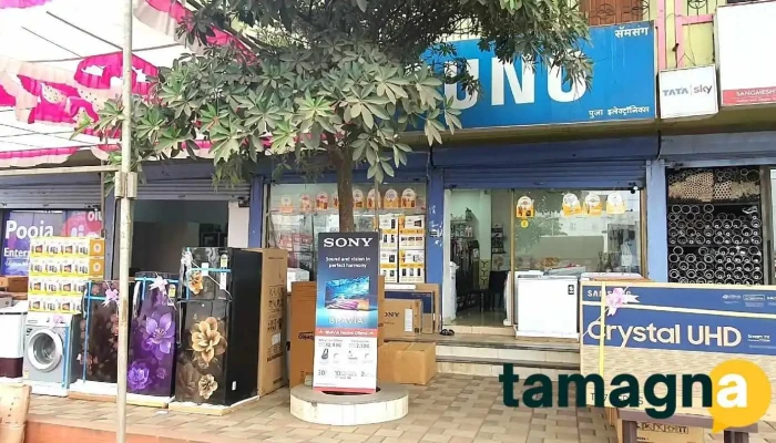 Pooja Electronics -  All - Ahmedpur