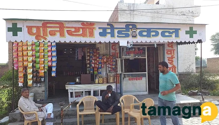 Pooja General Store Boutique Inside - Hisar, Gangwa