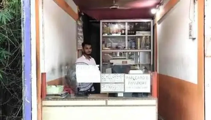 Popular Computer & Pan Centre - Barjatrapur, Pratapi Para