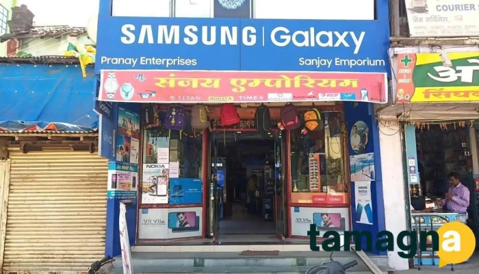 Pranay Enterprises - Subhash Chowk C/o