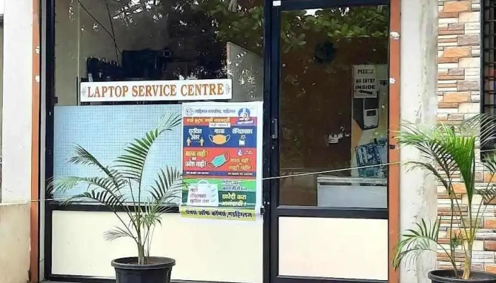 Prapti Computer Solutions -  All - Gadhinglaj