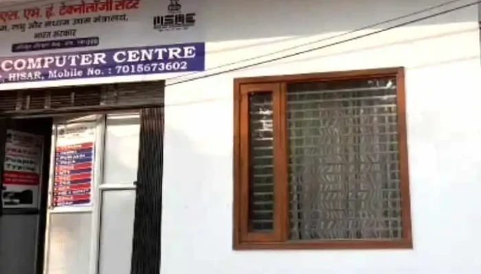 Prayag Computer Centre And Punjabi Coaching Centre -  Videos - Hisar