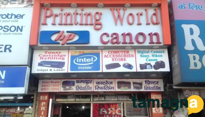 Printing World -  All - Karnal
