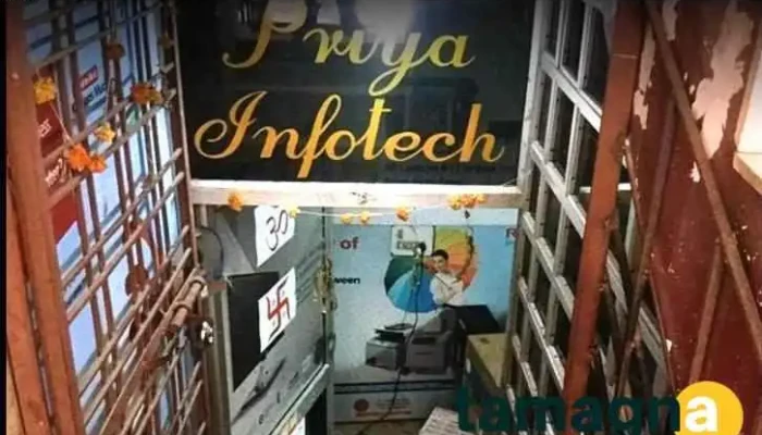 Priya Infotech -  By Owner - Rewari, Kanmajra