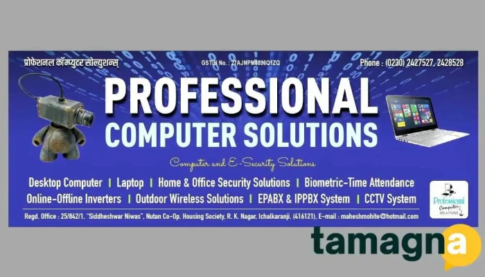 Professional Computer Solutions -  Principal - "trimurti"