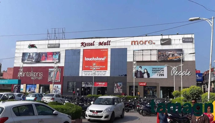 Ps It Zone -  All - Kurukshetra