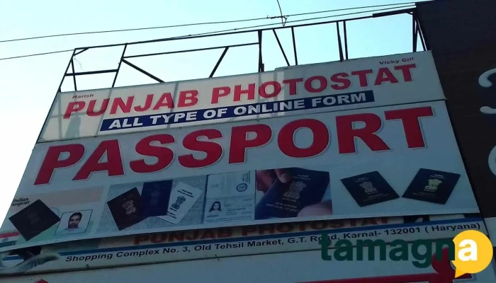 Punjab Photostat -  All - Karnal