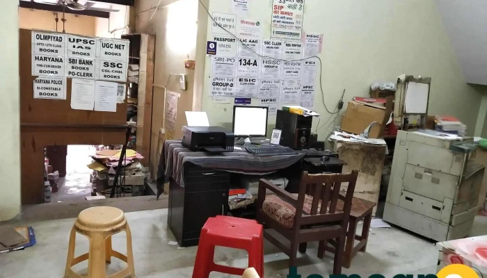 Puran Photostate And Internet Cafe -  All - Jhajjar