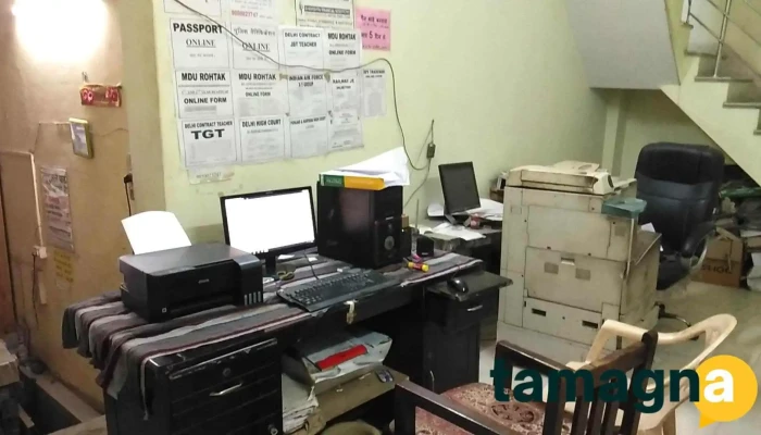 Puran Photostate And Internet Cafe -  Inside - Jhajjar