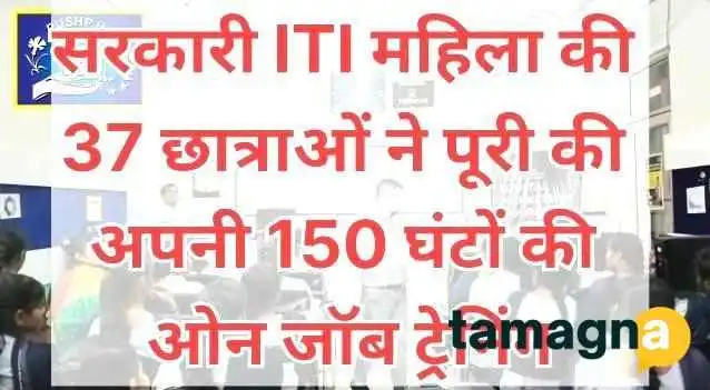 Pushp Infotech Education Society -  Videos - Tohana