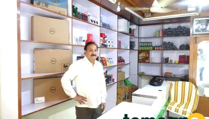Radhe Computers -  By Owner - Charkhi Dadri
