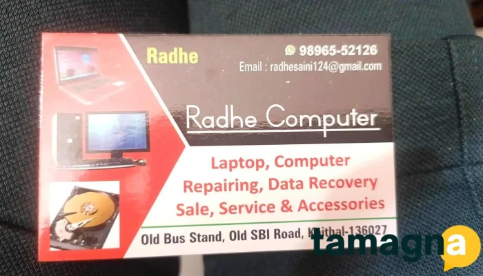Radhe Computers -  Computer - Kaithal