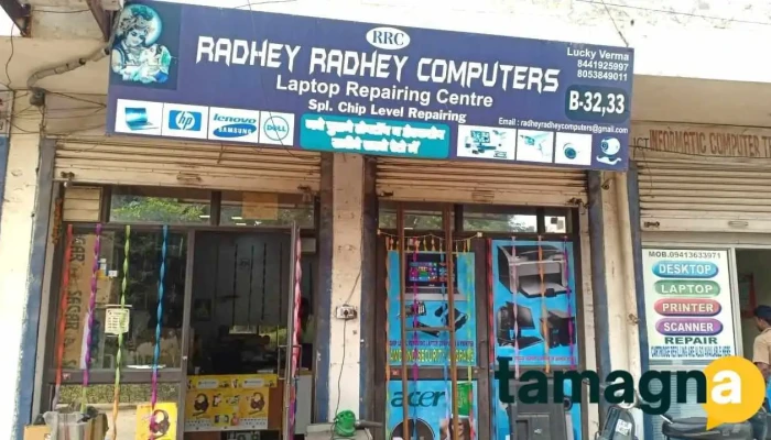 Radhey Radhey Computers -    1 Laptop Repair Bhiwadi Exterior - Bhiwadi