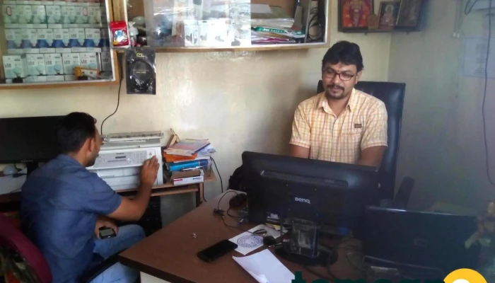 Radhika Computers - Kharbi Road