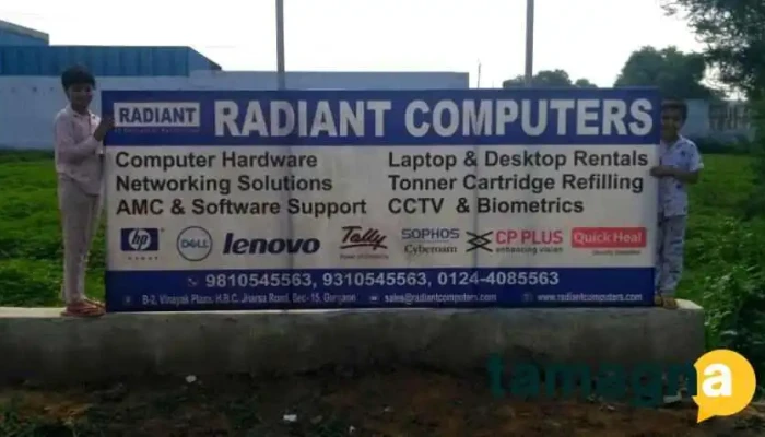 Radiant Computers -  By Owner - Gurugram