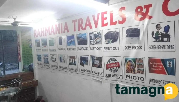 Rahmania Travels And Computer -  All - Bagarsangan