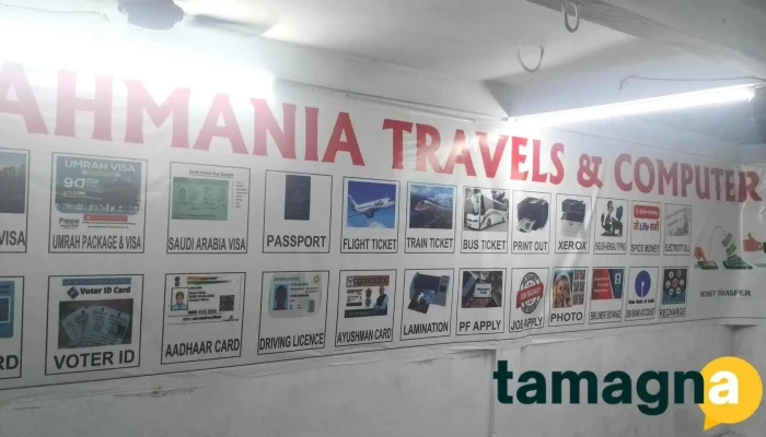 Rahmania Travels And Computer -  Inside - Bagarsangan