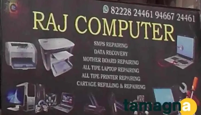Raj Computer -  By Owner - Barwala, Barwala Rural