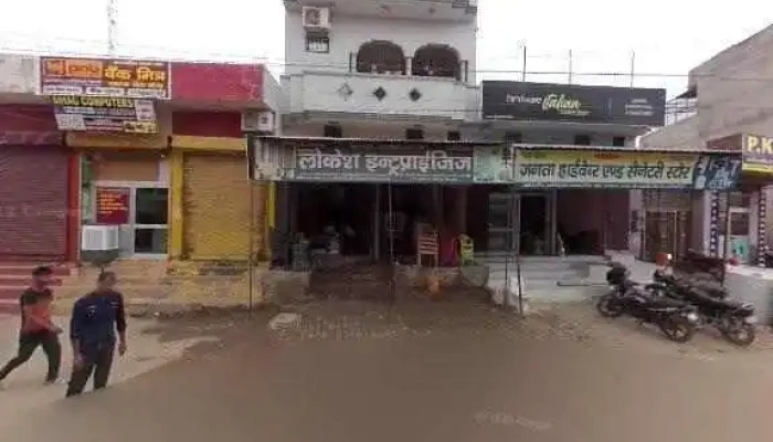 Raj Computer -  Street View 360deg - Barwala, Barwala Rural