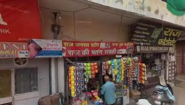 Raj Computers -  All - Rohtak