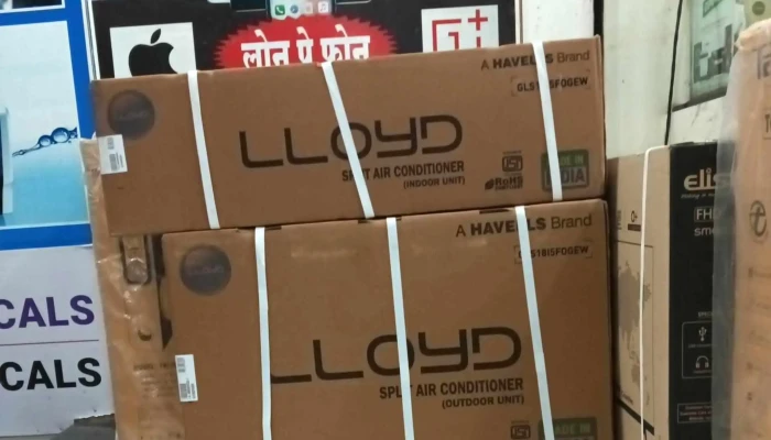 Rajdhani Electronics -  Electronics Store - Ambad