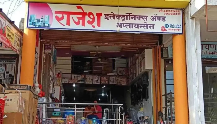 Rajesh Electronics And Appliances -  Principal - Khwaja Colony