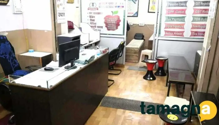Ram Cyber Cafe -  All - Narnaul