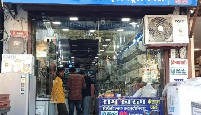 Ram Swaroop Chiranji Lal Electronics -  All - Kaithal