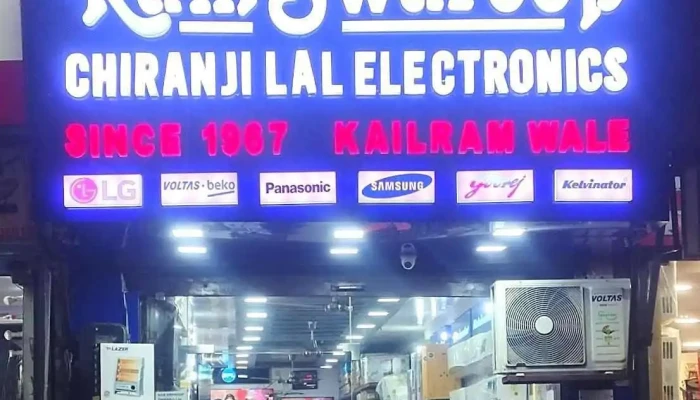 Ram Swaroop Chiranji Lal Electronics - Kaithal